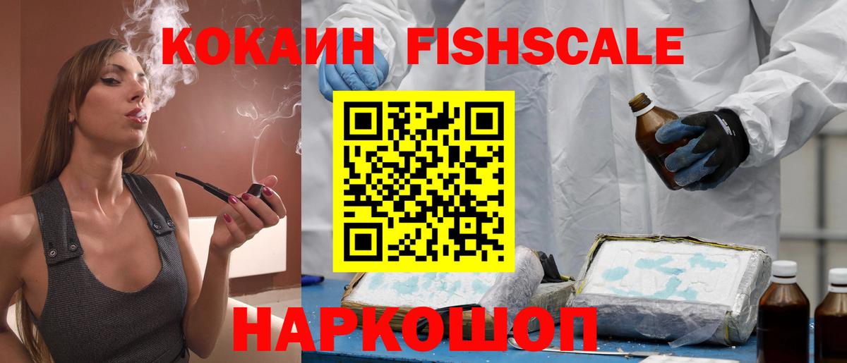 COCAIN 99% Лысьва