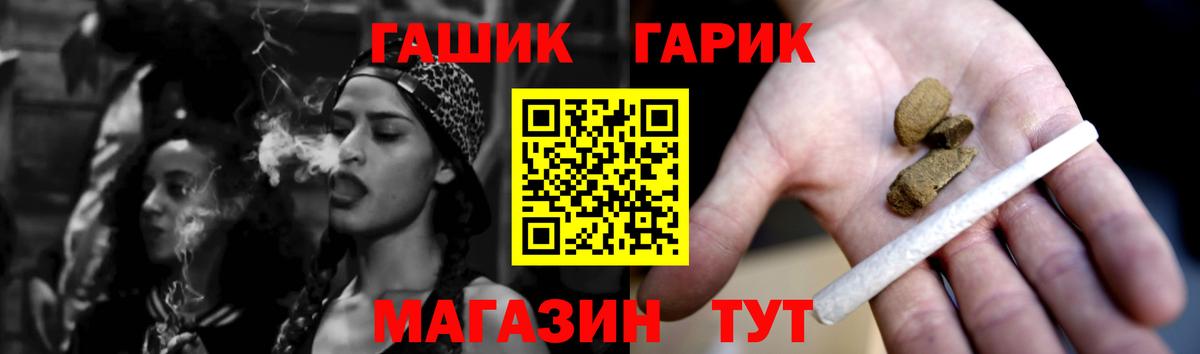 Гашиш ice o lator  Гашиш ice o lator  ГАШИШ  Вход с VPN  Лысьва 