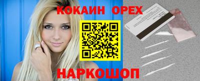 гидропоника Донецк
