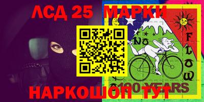 гидропоника Донецк