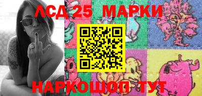 гидропоника Донецк