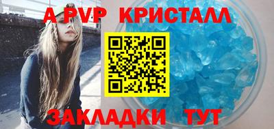 гидропоника Донецк