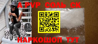 сатива Донской