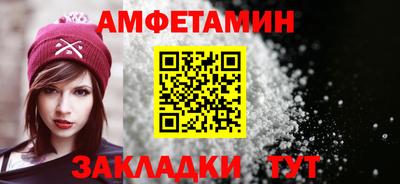 сатива Донской