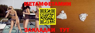 гидропоника Донецк