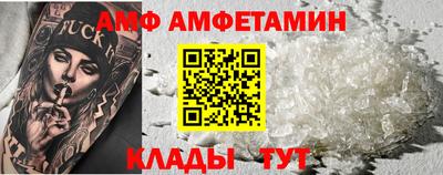 сатива Донской