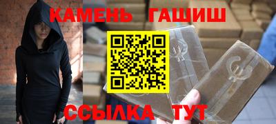 гидропоника Донецк