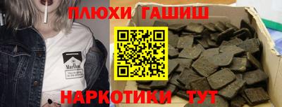 гидропоника Донецк