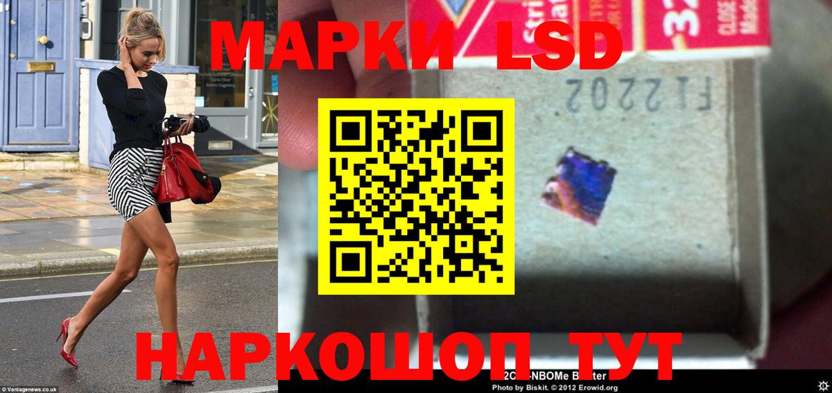 ЛСД экстази ecstasy Лысьва