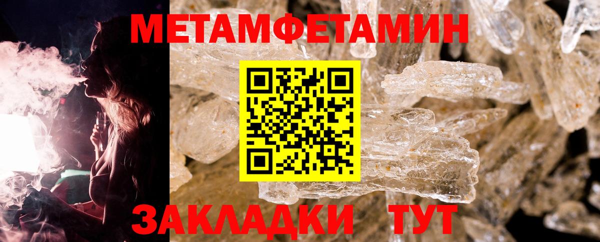 Первитин витя Лысьва
