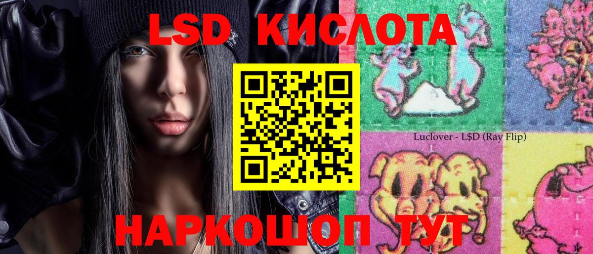 Марки 25I-NBOMe 1,8мг  Марки 25I-NBOMe 1,8мг  Вход с VPN  Марки NBOMe  Лысьва 