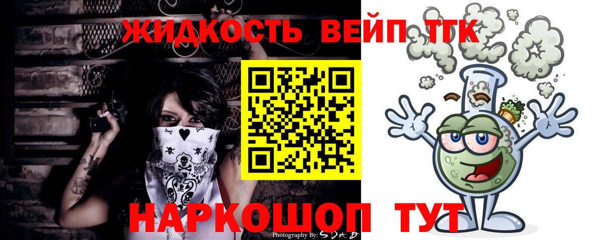 Лысьва  купить   Вход с VPN  Дистиллят ТГК концентрат  Дистиллят ТГК Wax 