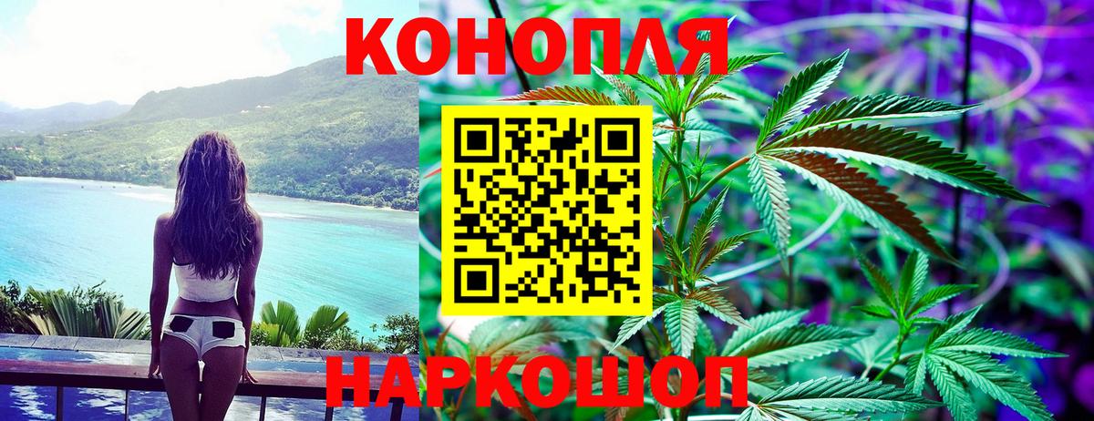 Шишки марихуана MAZAR  Каннабис Ganja  Канабис план  Вход с VPN  Шишки марихуана THC 21%  Лысьва 